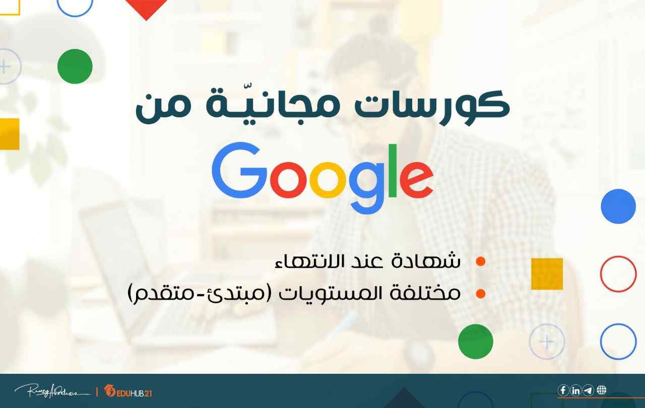 Free google courses with certificate eduhub21