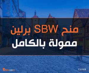 SBW Berlin 2023 -2024