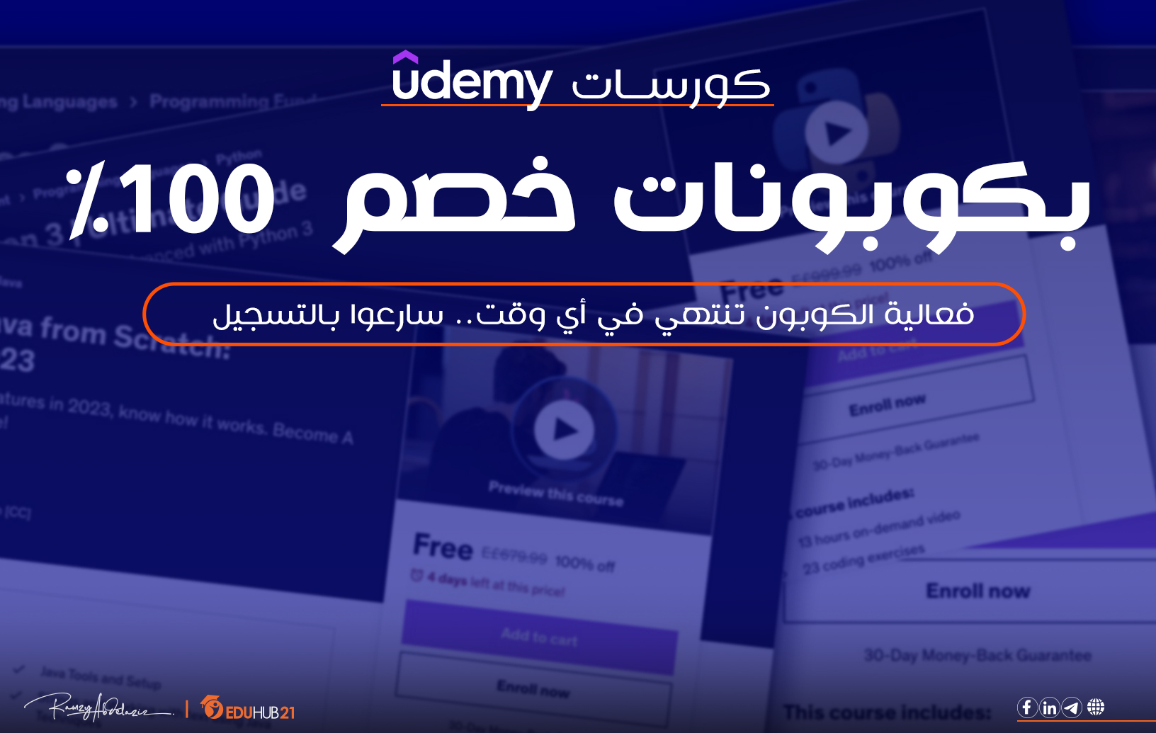 Free Udemy Courses with Coupons 100%