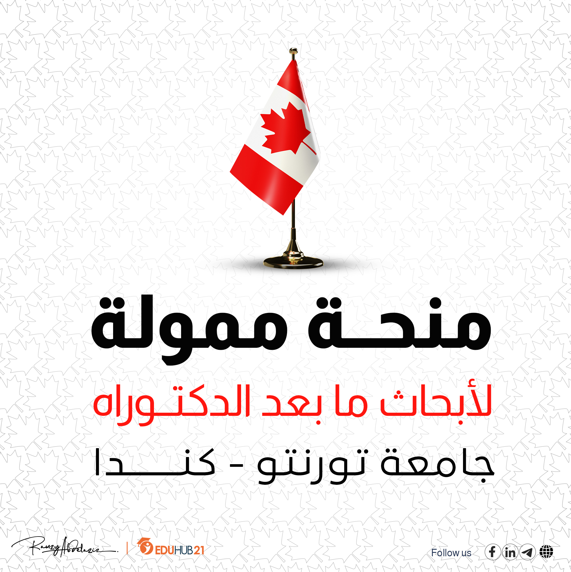 postdoctoral research opportunities