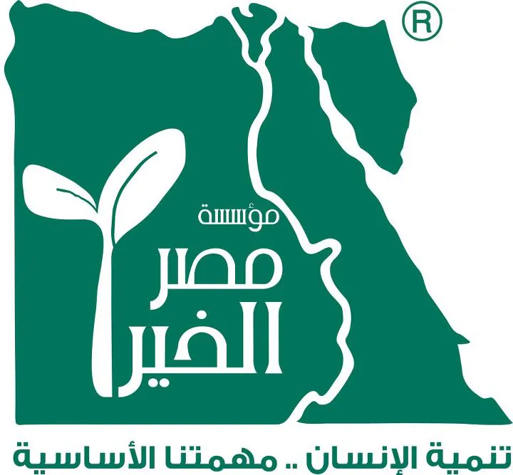 كيفية التقديم في منحة مصر الخير