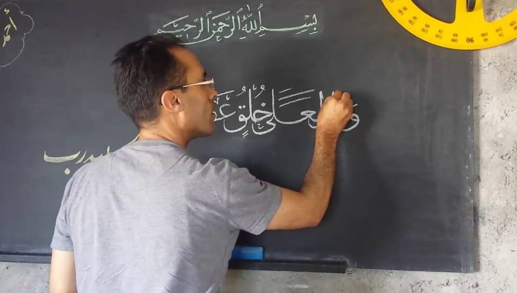 وسائل تعليمية حديثة للغة العربية