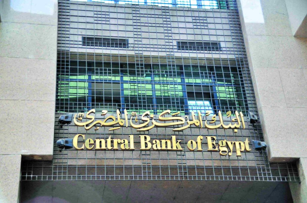 تدريبات البنوك للطلبة 2024