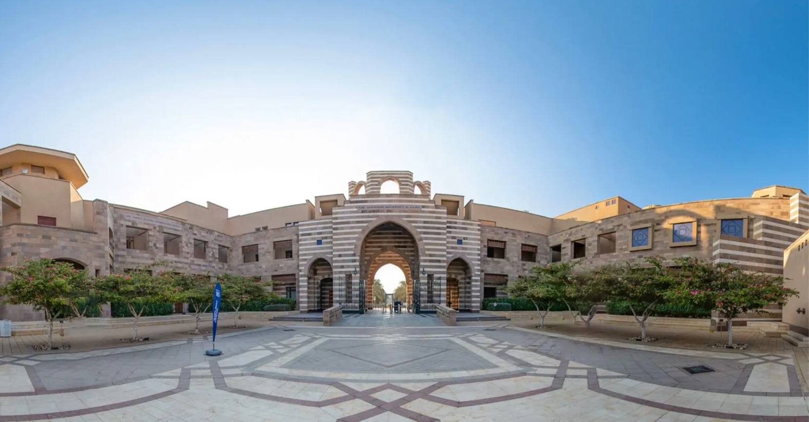 ترتيب الجامعات المصرية