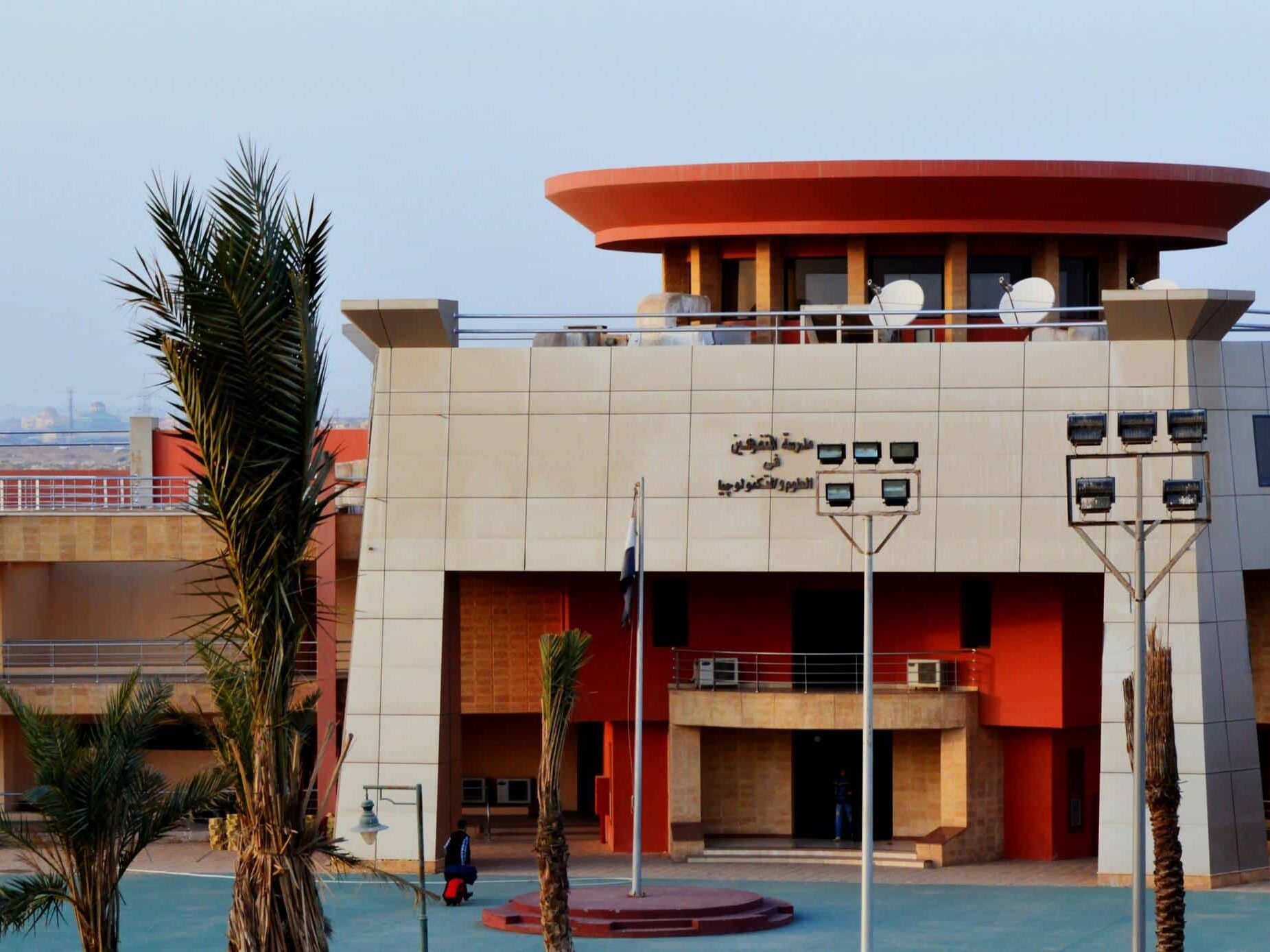 كليات مدارس ستيم في مصر