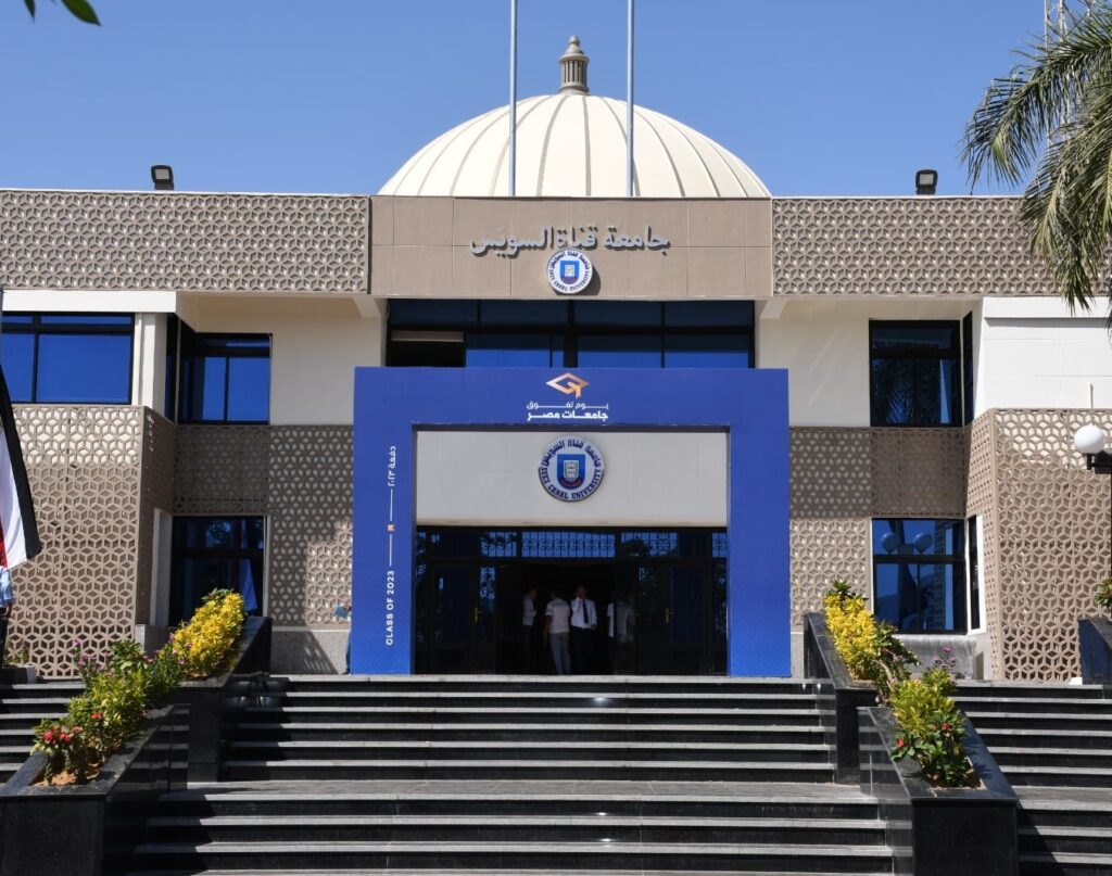 مصاريف الدراسات العليا جامعة قناة السويس
