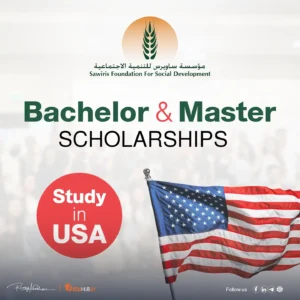 Sawiris Scholarship 2024 provides full funding for bachelor’s and master’s degrees.