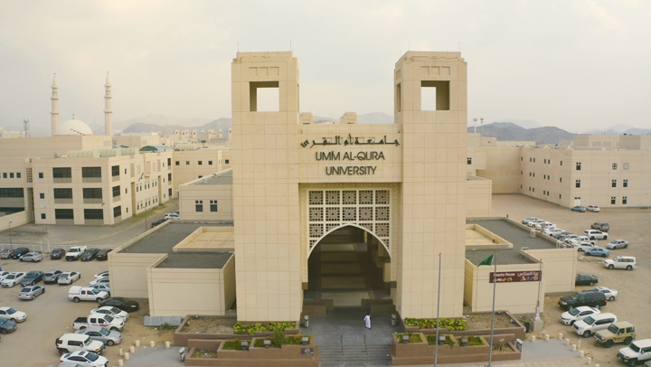 ترتيب الجامعات السعودية من حيث قوة الشهادة