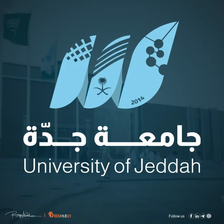 جامعة جدة