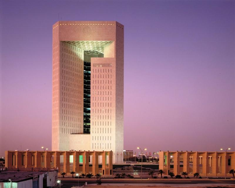 منحة البنك الإسلامي للتنمية 2024