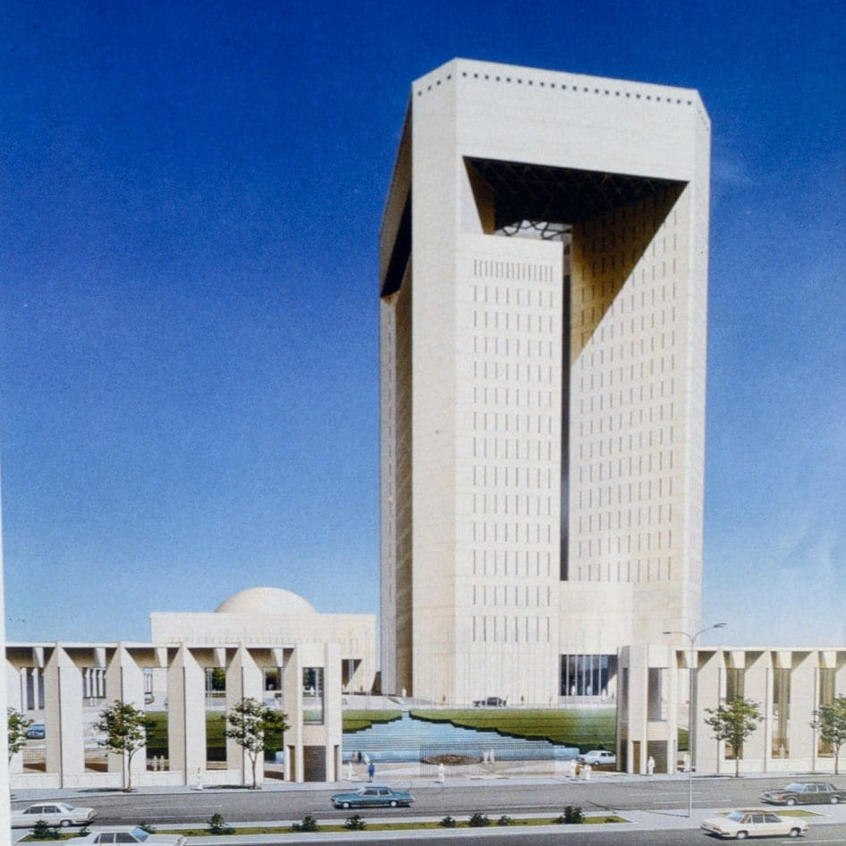 منحة البنك الإسلامي للتنمية 2024