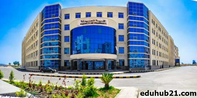 أقسام كلية الصيدلة جامعة سوهاج