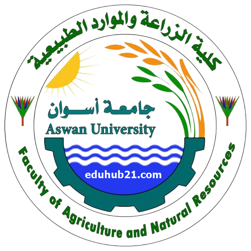 جدول كلية الزراعة جامعة سوهاج