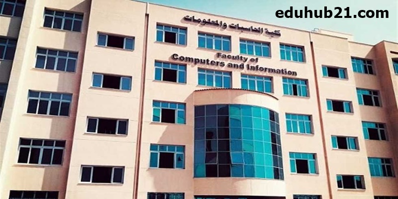 حاسبات ومعلومات سوهاج من كام