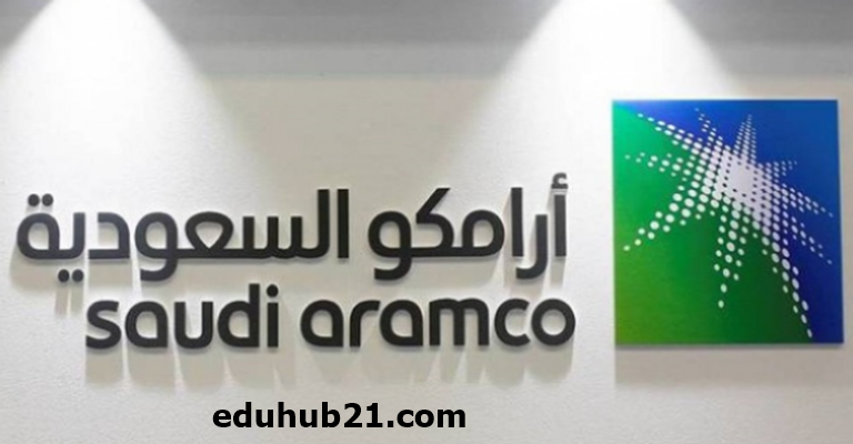 رواتب الذكاء الاصطناعي في أرامكو