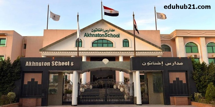 ما هي مدارس ال ig