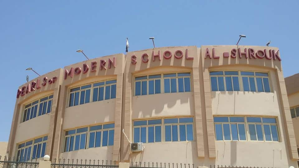 مدارس ig في الشروق