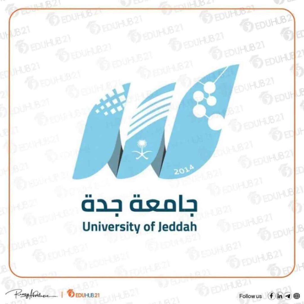 هل جامعة جدة تقبل غير السعوديين