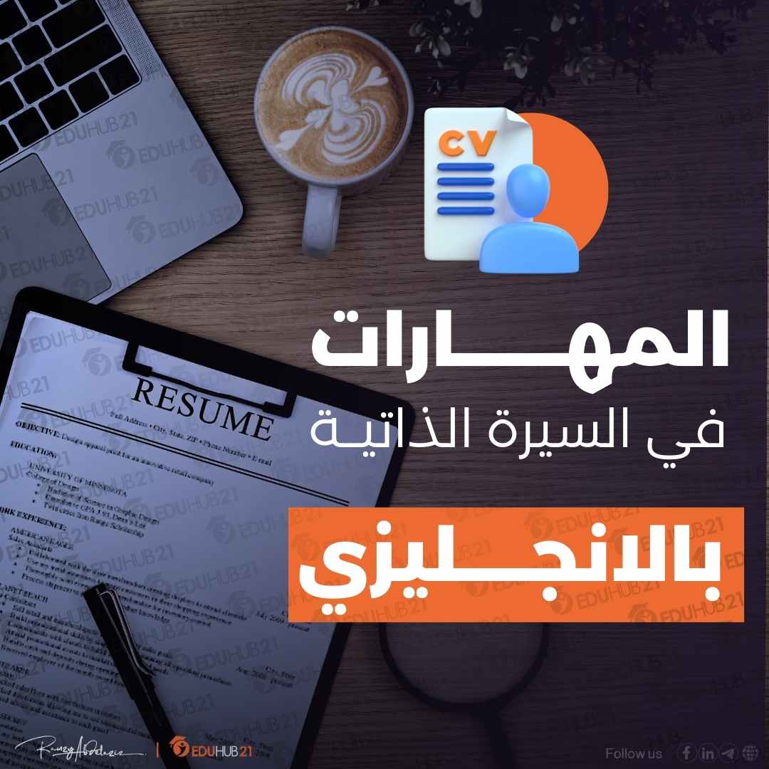 من المهم الالتزام باماكن عبورالمشاة عند قطع الطريق