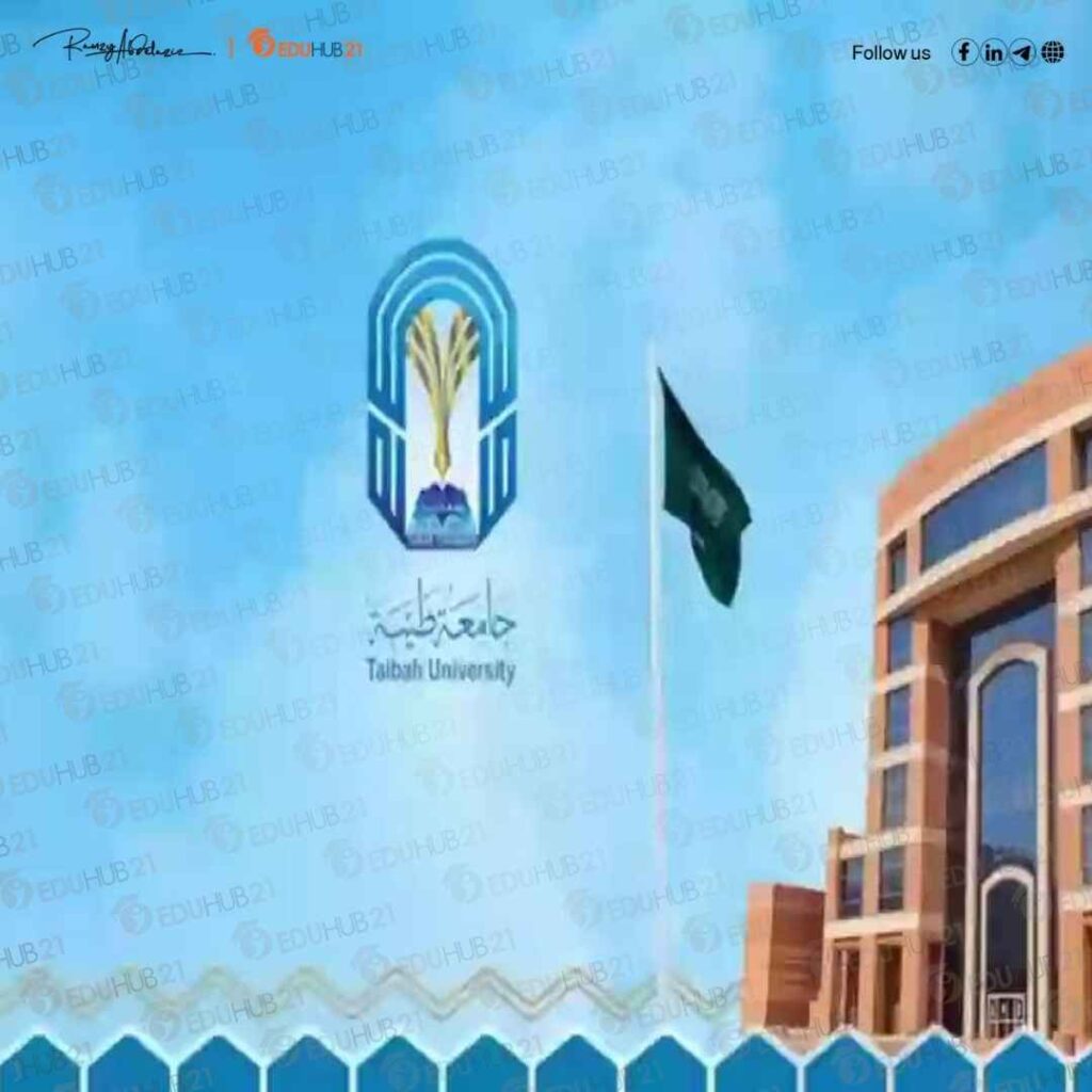 كم وقفت نسبة القبول في جامعة طيبة