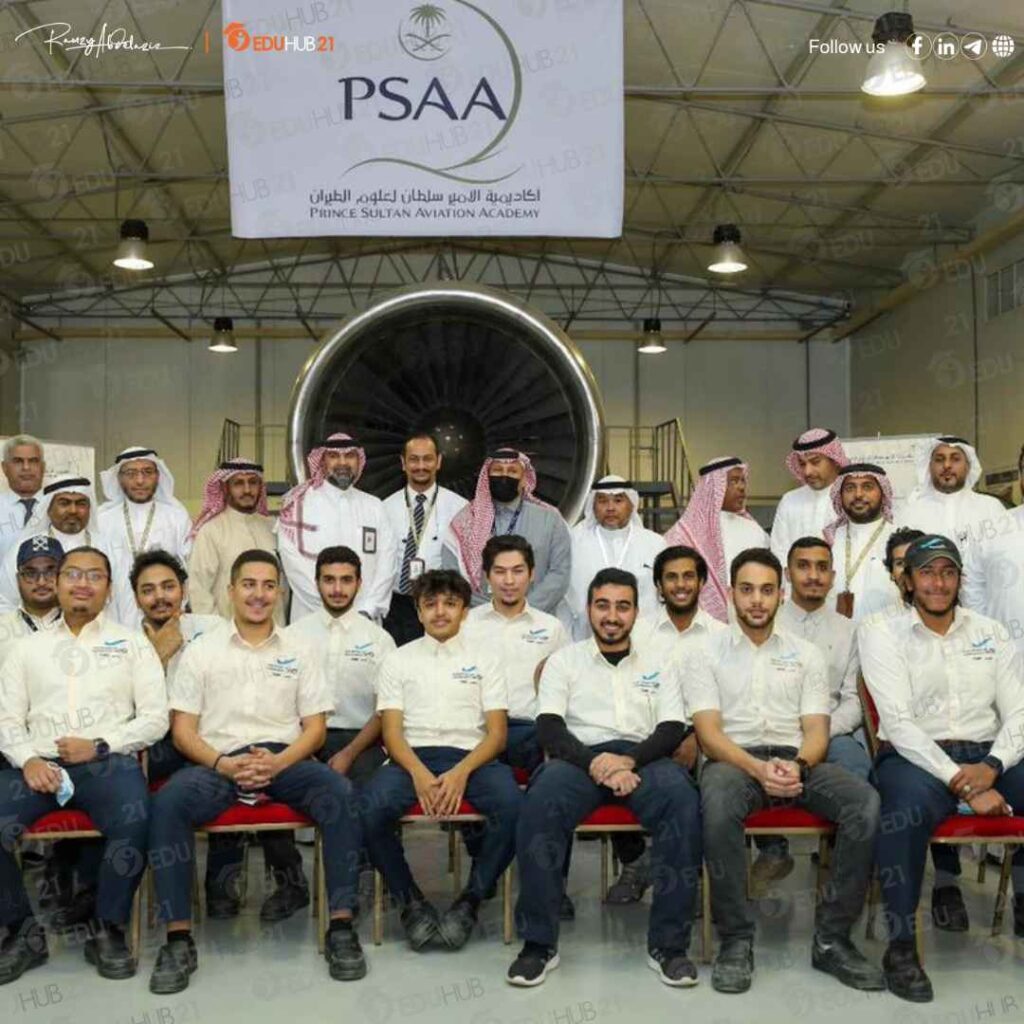كيف اقدم على اكاديمية الامير سلطان لعلوم الطيران