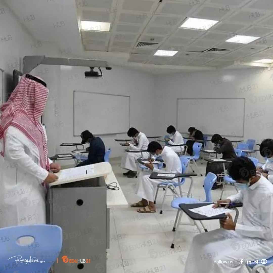 ما هو ترتيب الجامعات في السعودية