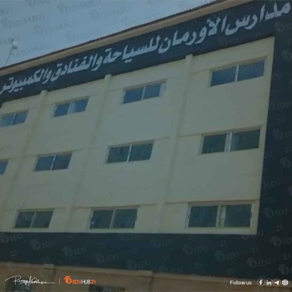 هل يوجد مدارس سياحه وفنادق حكوميه في القاهره