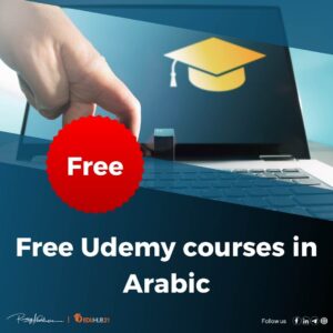 Free Udemy courses in Arabic