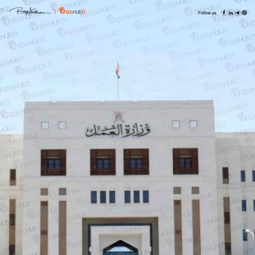 هل يوجد فرص عمل في سلطنة عمان