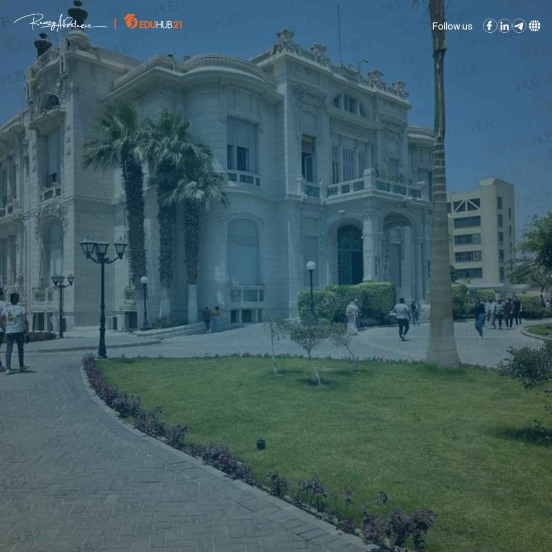 الجامعات المصرية المعترف بها في السعودية وزارة التعليم