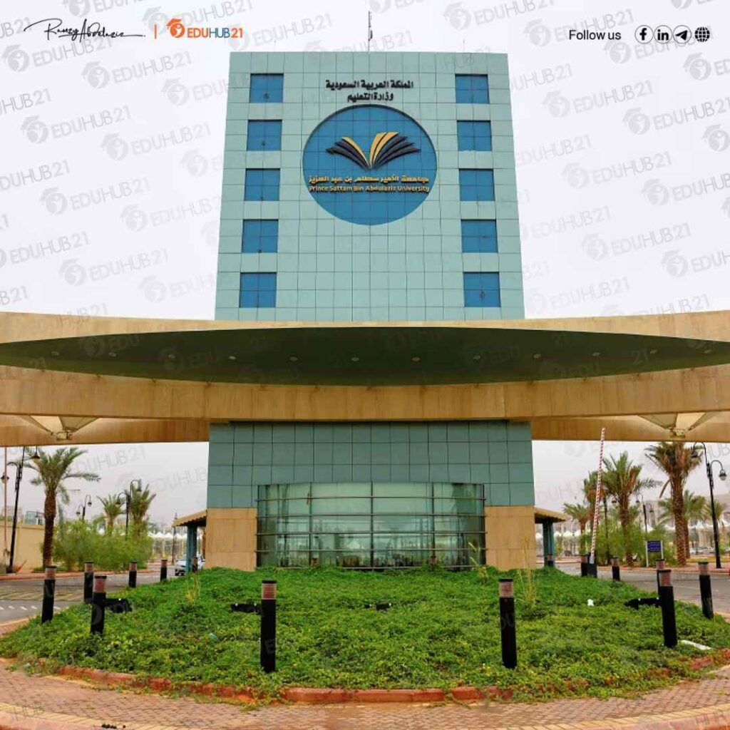 جامعة سطام كم رسوم