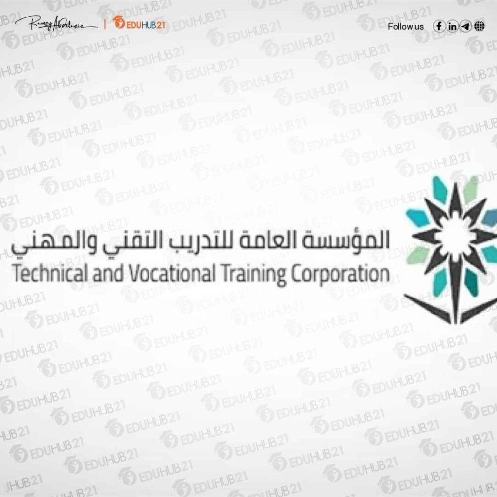 شروط القبول في المؤسسة العامة للتدريب التقني والمهني