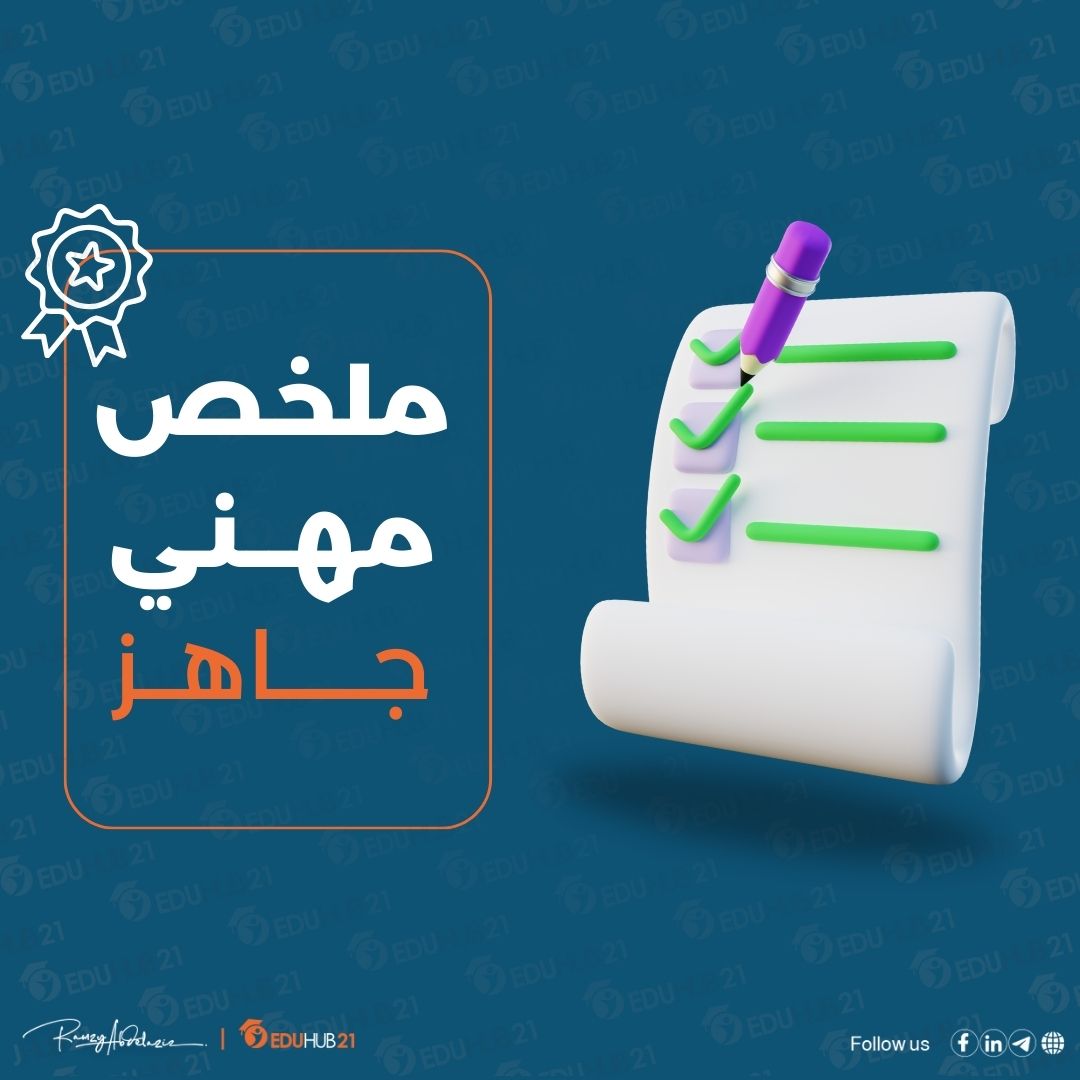 يعتبر كل من الروبيان ودودة الأرض والعقرب