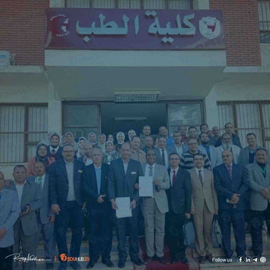 منصة زاد جامعة سوهاج كلية الطب