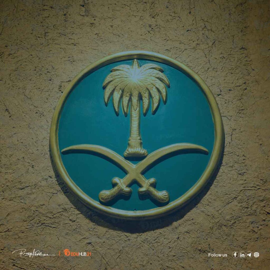 جامعات جدة بنات