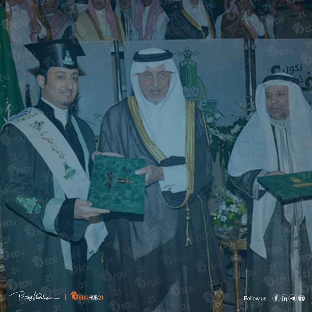 جامعات فيها تخصص علم نفس بالسعودية