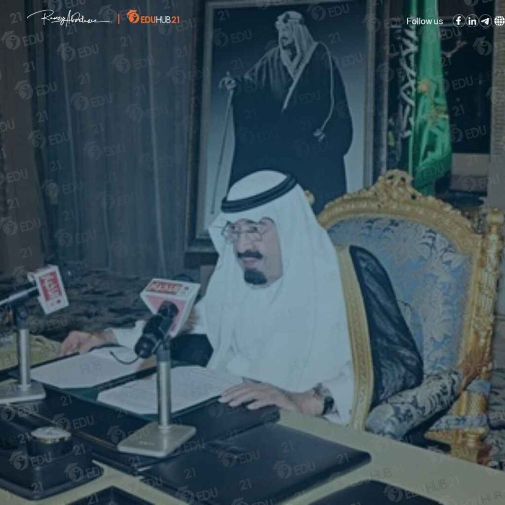 صفات الملك عبدالله