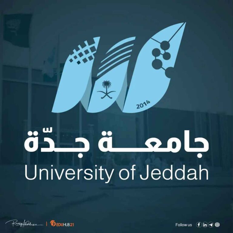 نظام الاودس جامعة جدة