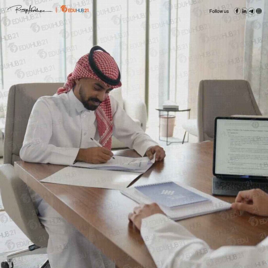 شروط الرائدة للتمويل