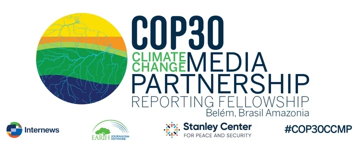 زمالة CCMP لتغطية مؤتمر المناخ COP30 في البرازيل 2025 | ممولة بالكامل