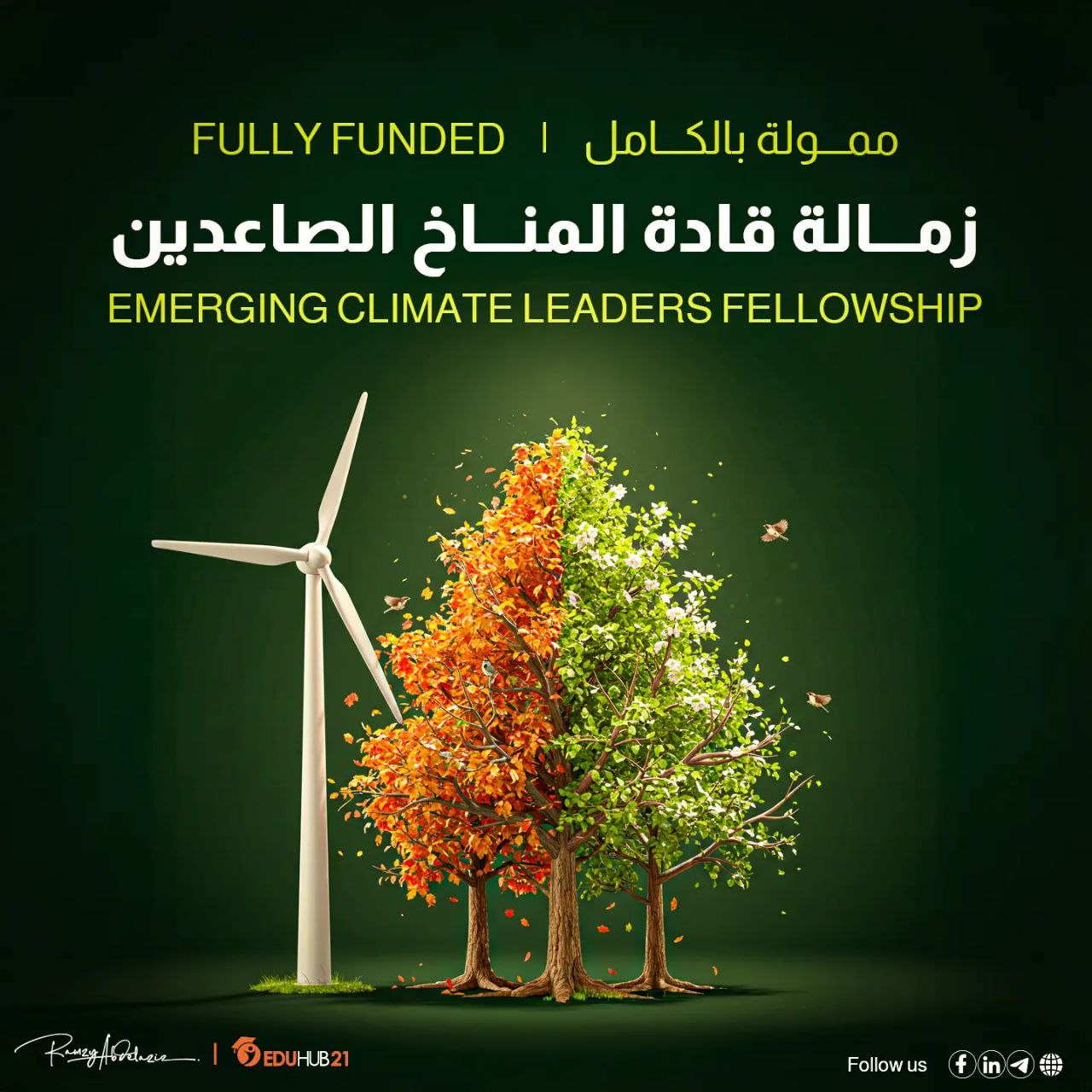 Emerging Climate Leaders Fellowship 2026 | Fully Funded