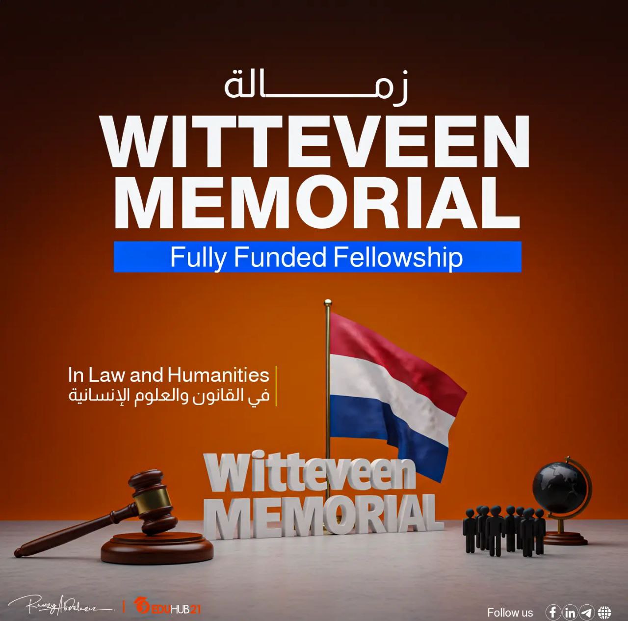 Witteveen Memorial Fellowship in Law and Humanities in Netherlands 2026 | Fully Funded
