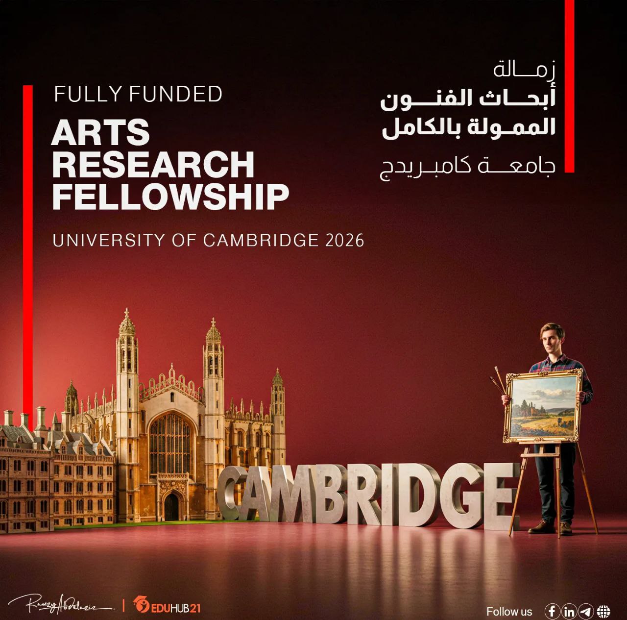 Arts Research Fellowship at the University of Cambridge 2026 | Fully Funded
