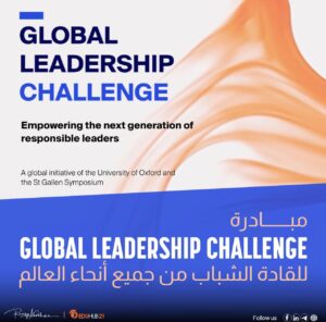 مبادرة Global Leadership Challenge (GLC) 2025 للقادة الشباب من جميع أنحاء العالم