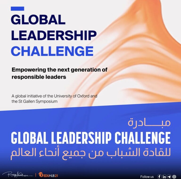 Global Leadership Challenge (GLC) 2025 for Young Leaders from Around the World مبادرة Global Leadership Challenge (GLC) 2025 للقادة الشباب من جميع أنحاء العالم