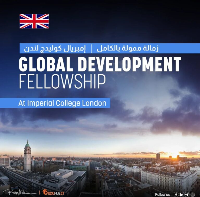 Global Development Fellowship 2026 at Imperial College London | Fully Funded