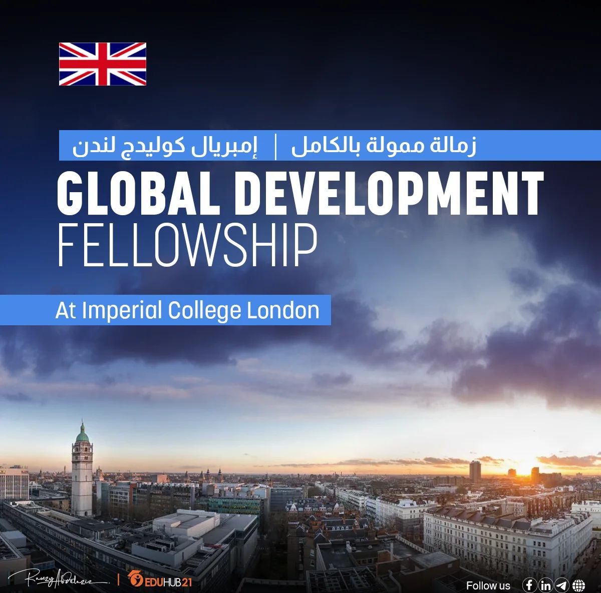 Global Development Fellowship 2026 at Imperial College London | Fully Funded