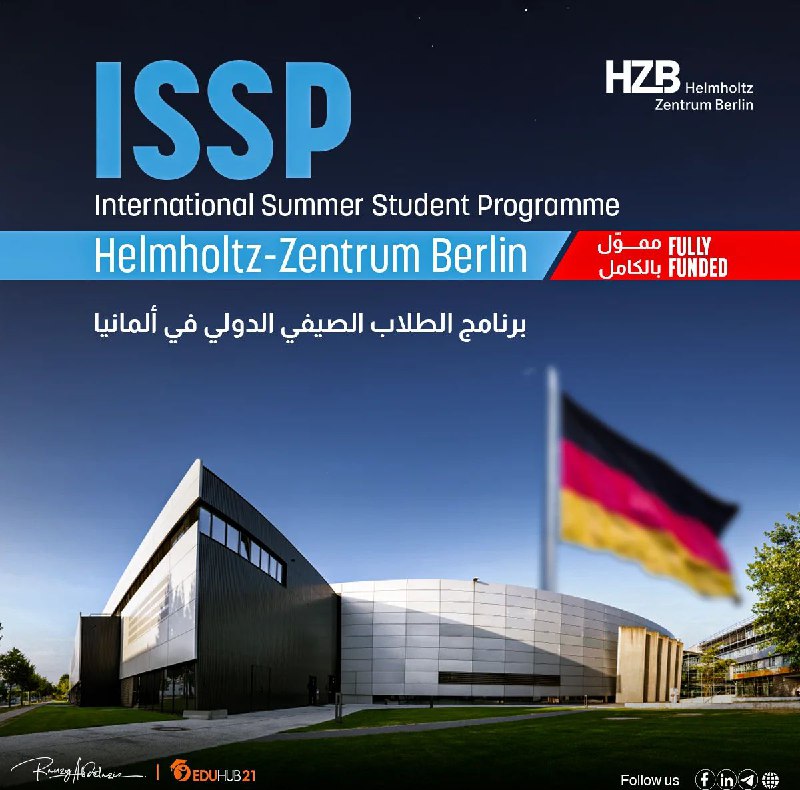 International Summer Student Programme (ISSP) at Helmholtz-Zentrum Berlin 2026