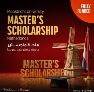منحة جامعة ماستريخت للماجستير بهولندا 2026 | ممولة بالكامل