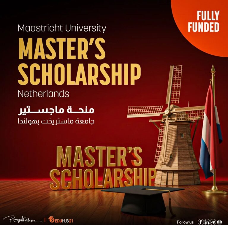 Maastricht University Master’s Scholarship in the Netherlands 2026-2027 | Fully Funded
منحة جامعة ماستريخت للماجستير بهولندا 2026 | ممولة بالكامل